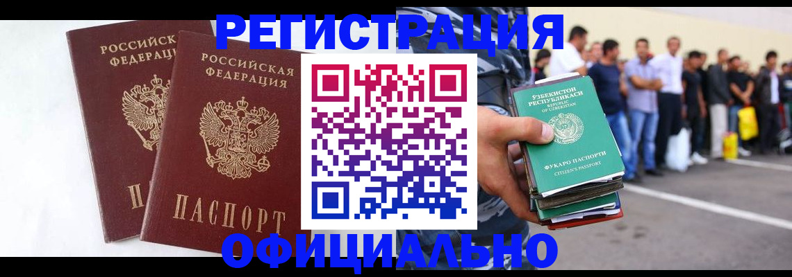 регистрация для школы в Конаково