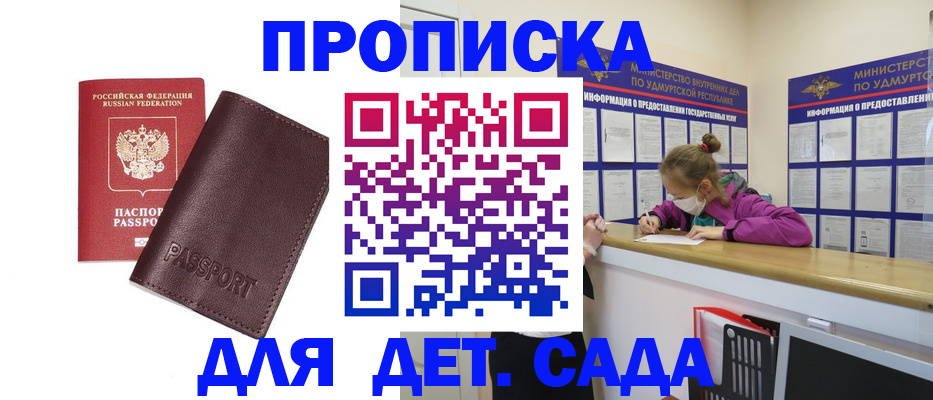 найти адрес прописки в Конаково