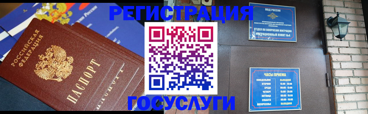 пропишу в квартире в Конаково